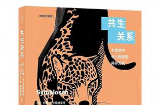 杠上了？拜仁球迷明天将放烟花抗议，此前欧足联威胁再放就禁赛