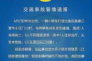 罗马诺：切尔西没有推动克瓦拉茨赫利亚转会，那不勒斯不愿出售